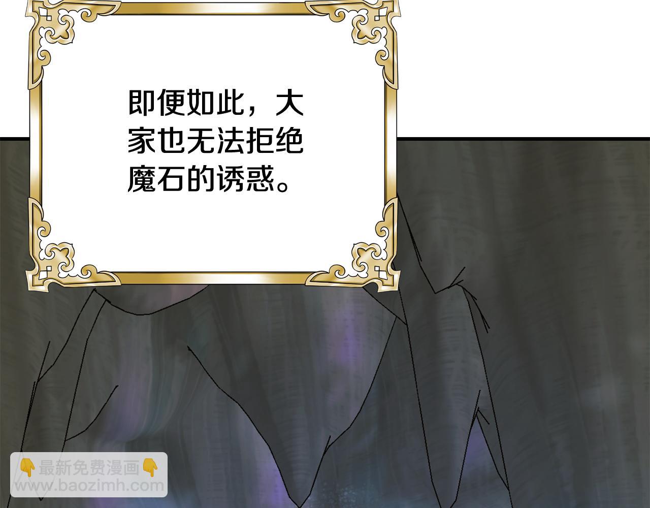 第83话 好怕失去你385