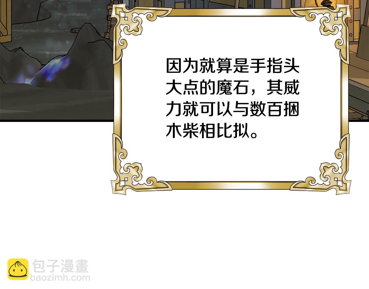 第83话 好怕失去你387