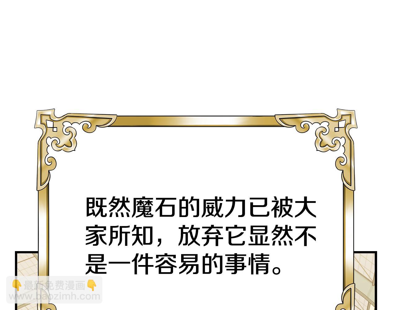 第83话 好怕失去你389