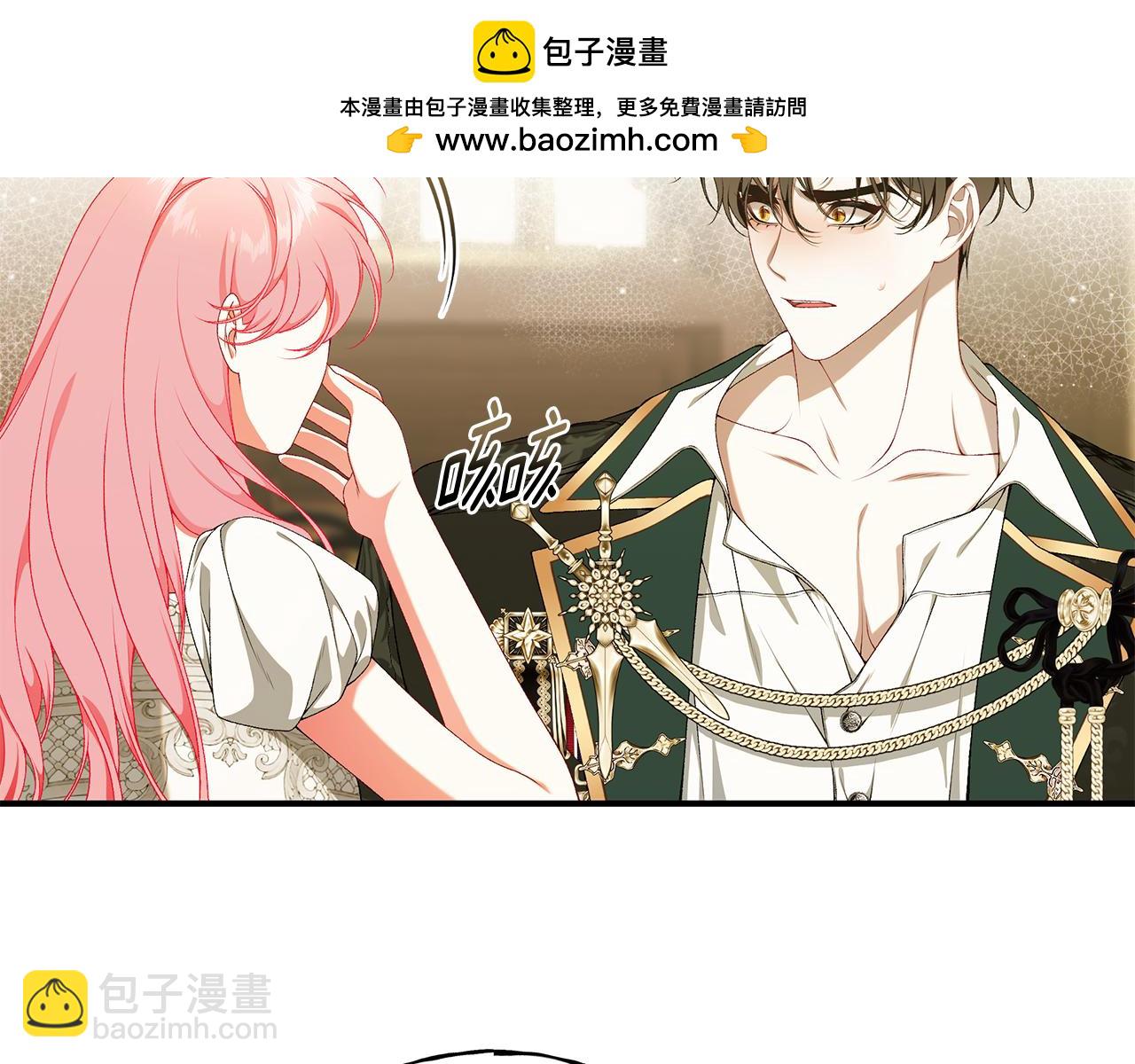 第83话 好怕失去你40