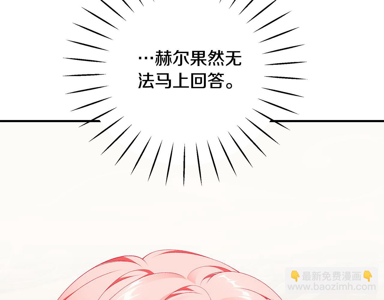 第83话 好怕失去你401