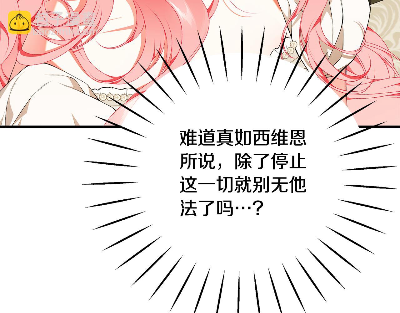 第83话 好怕失去你403