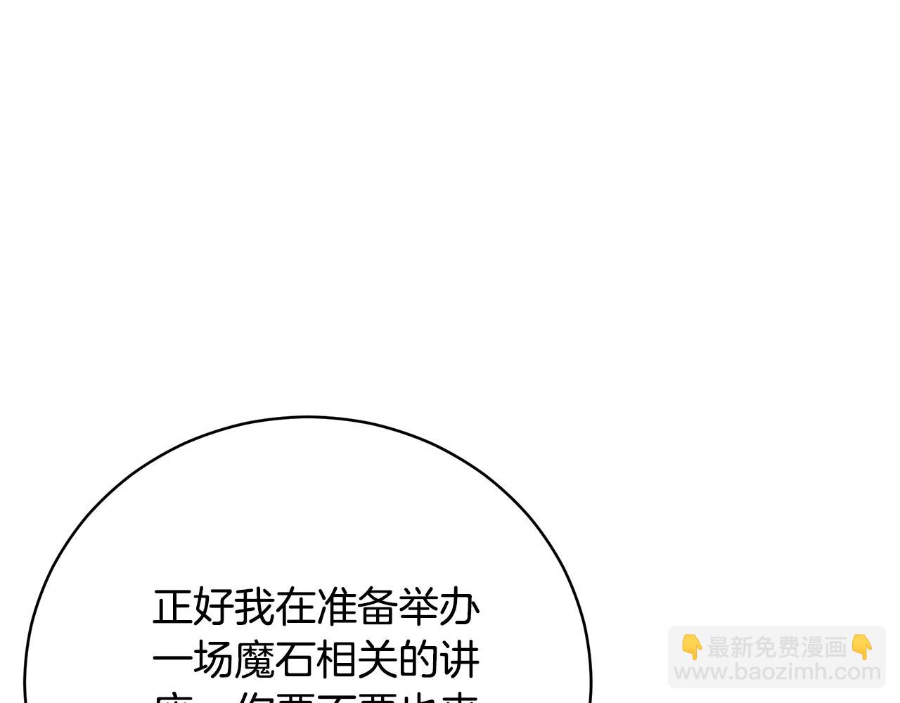 第83话 好怕失去你405