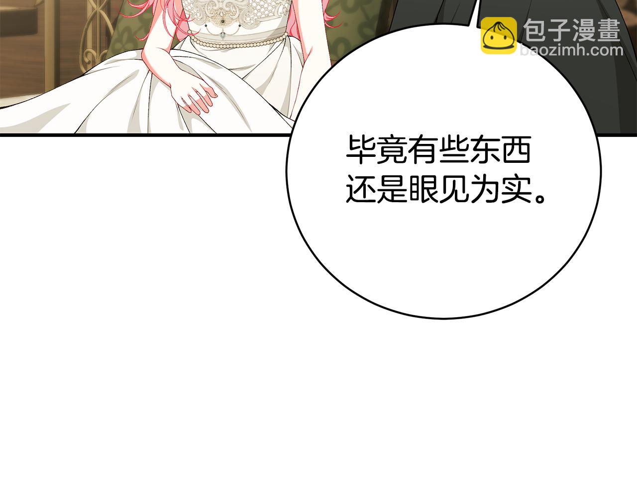 第83话 好怕失去你407