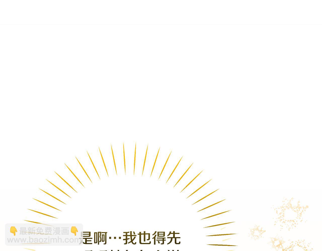第83话 好怕失去你408