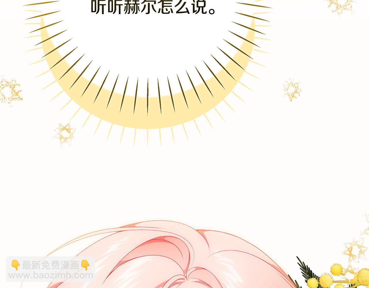 第83话 好怕失去你409
