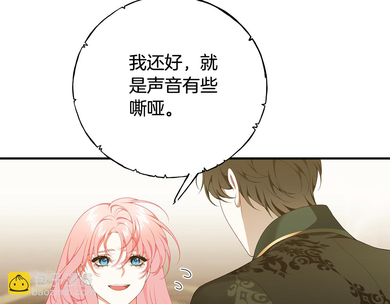 第83话 好怕失去你41