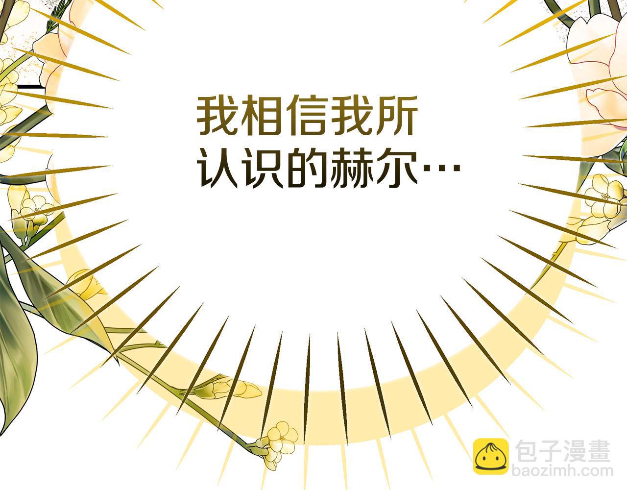 第83话 好怕失去你413