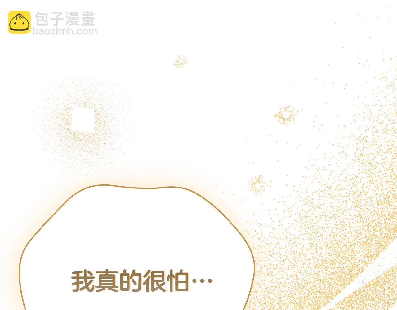第83话 好怕失去你51