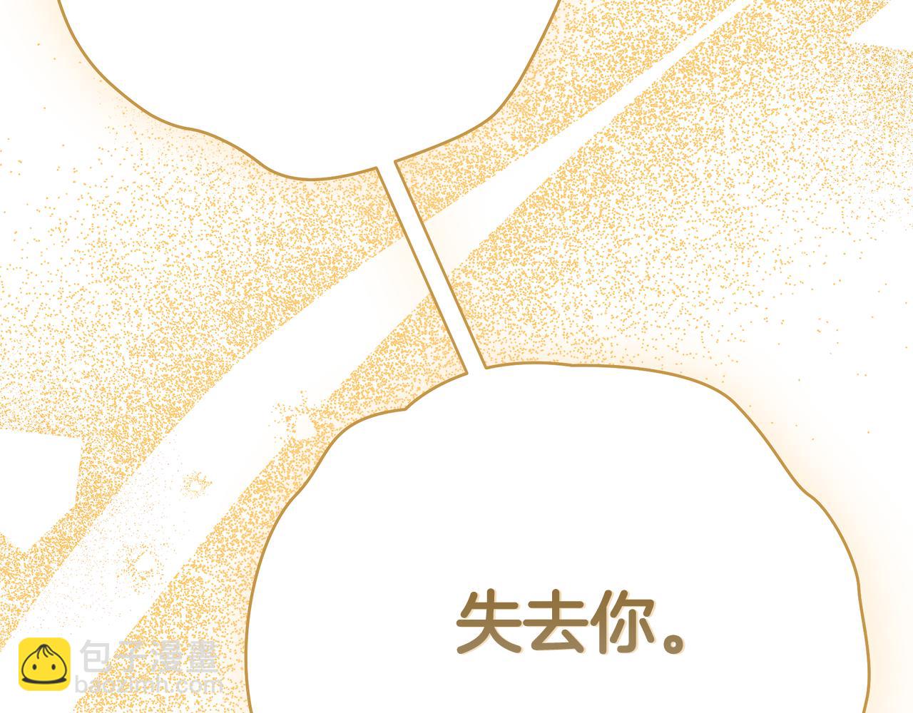 第83话 好怕失去你52