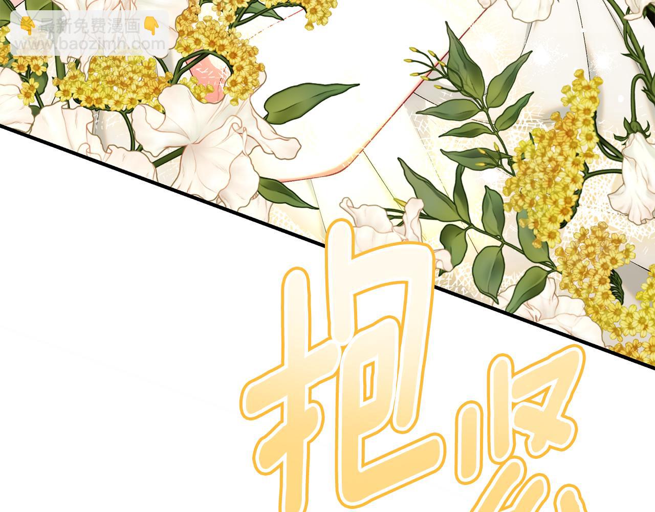 第83话 好怕失去你56