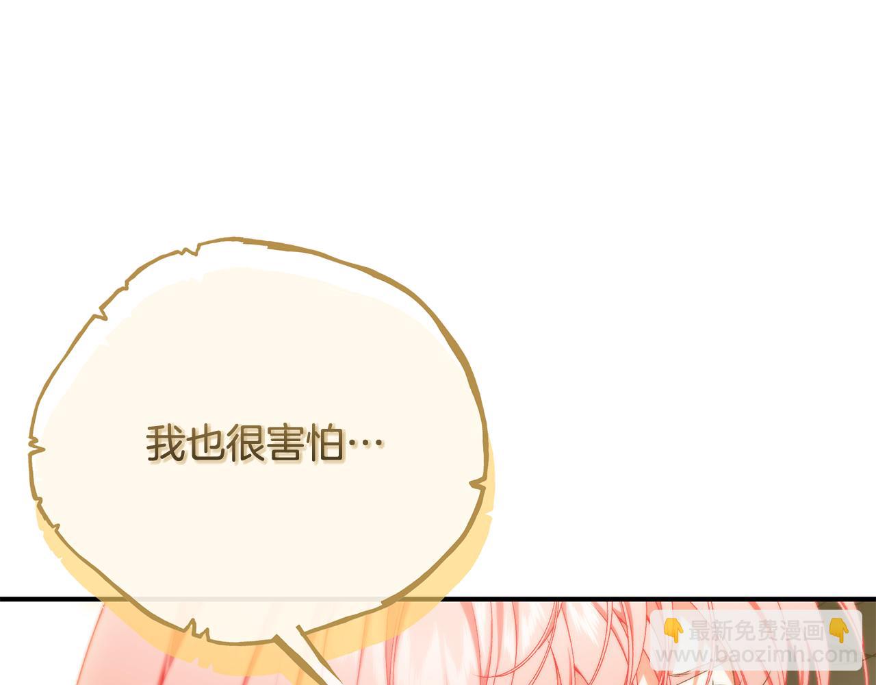 第83话 好怕失去你62
