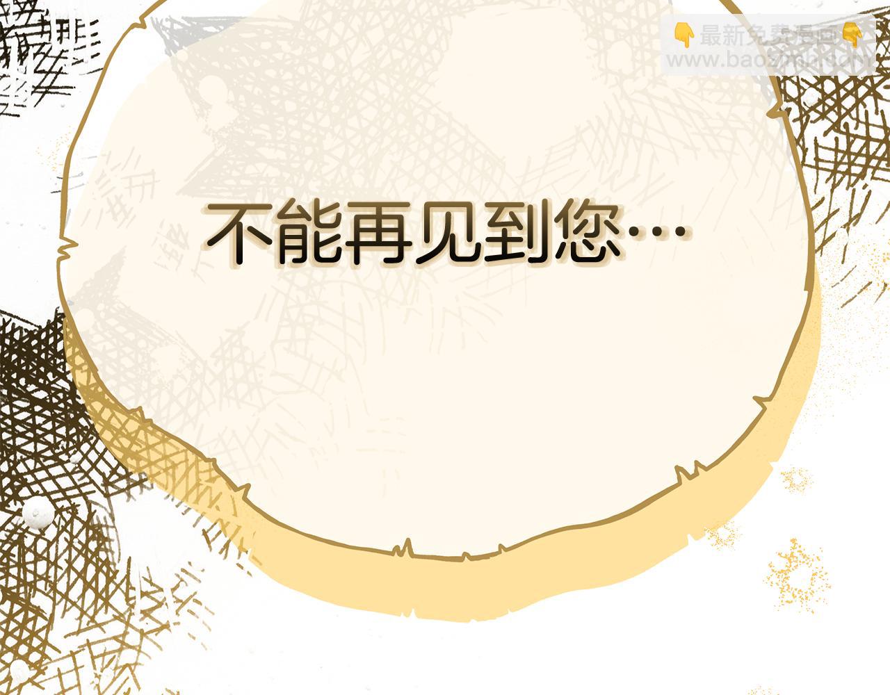第83话 好怕失去你65