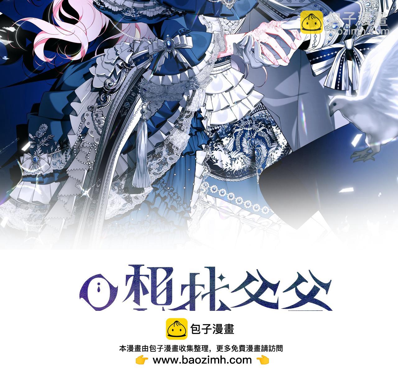 第83话 好怕失去你68