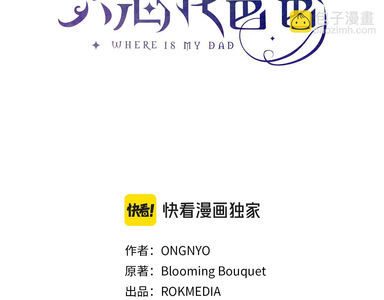 第83话 好怕失去你69