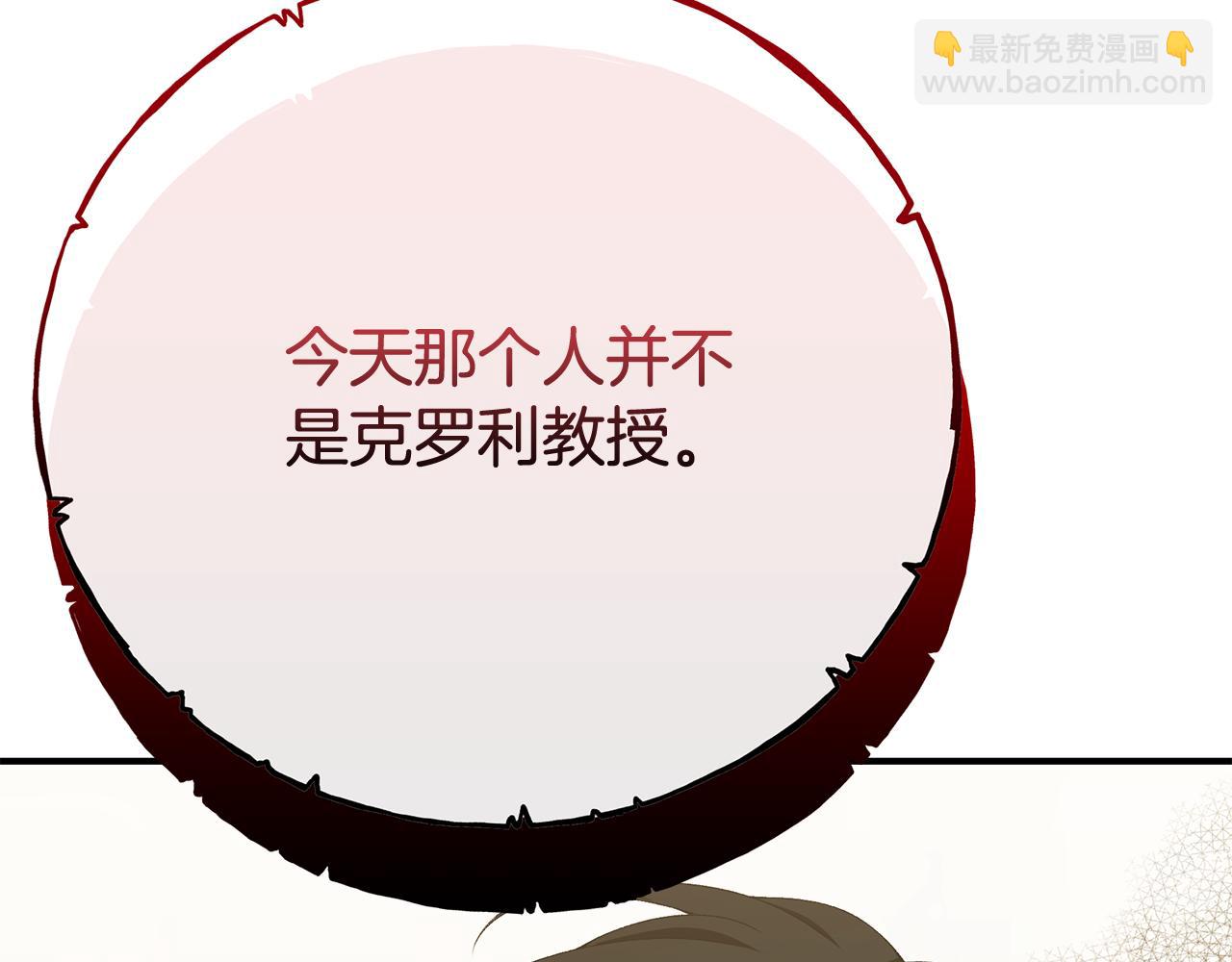 第83话 好怕失去你79