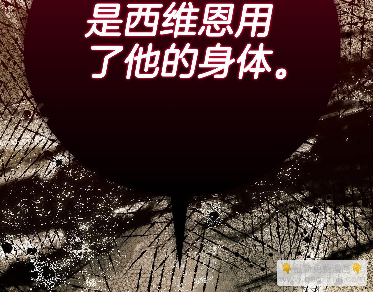 第83话 好怕失去你87