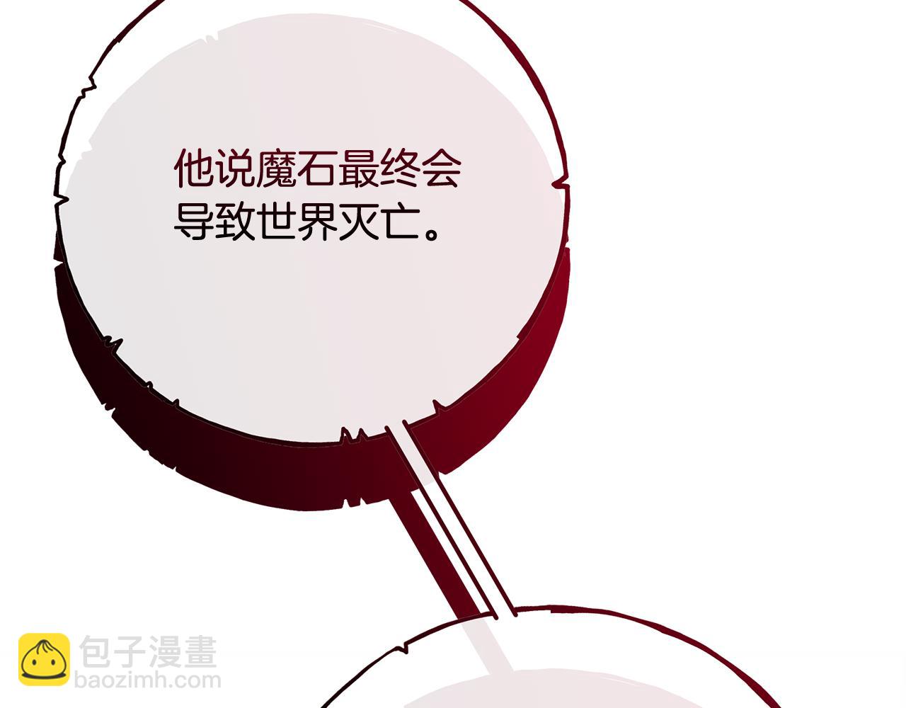 第83话 好怕失去你95