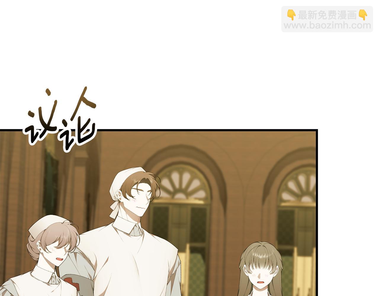 第84话 我好怕162