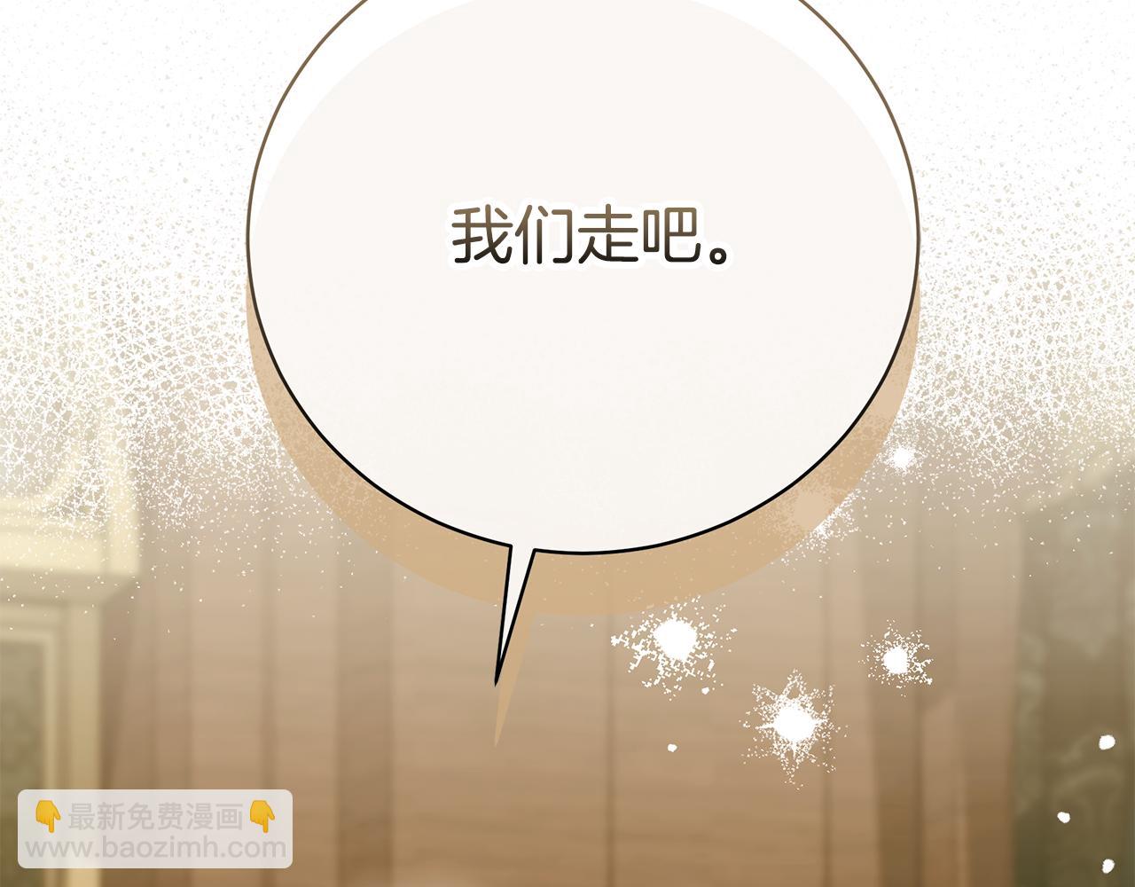 第84话 我好怕170