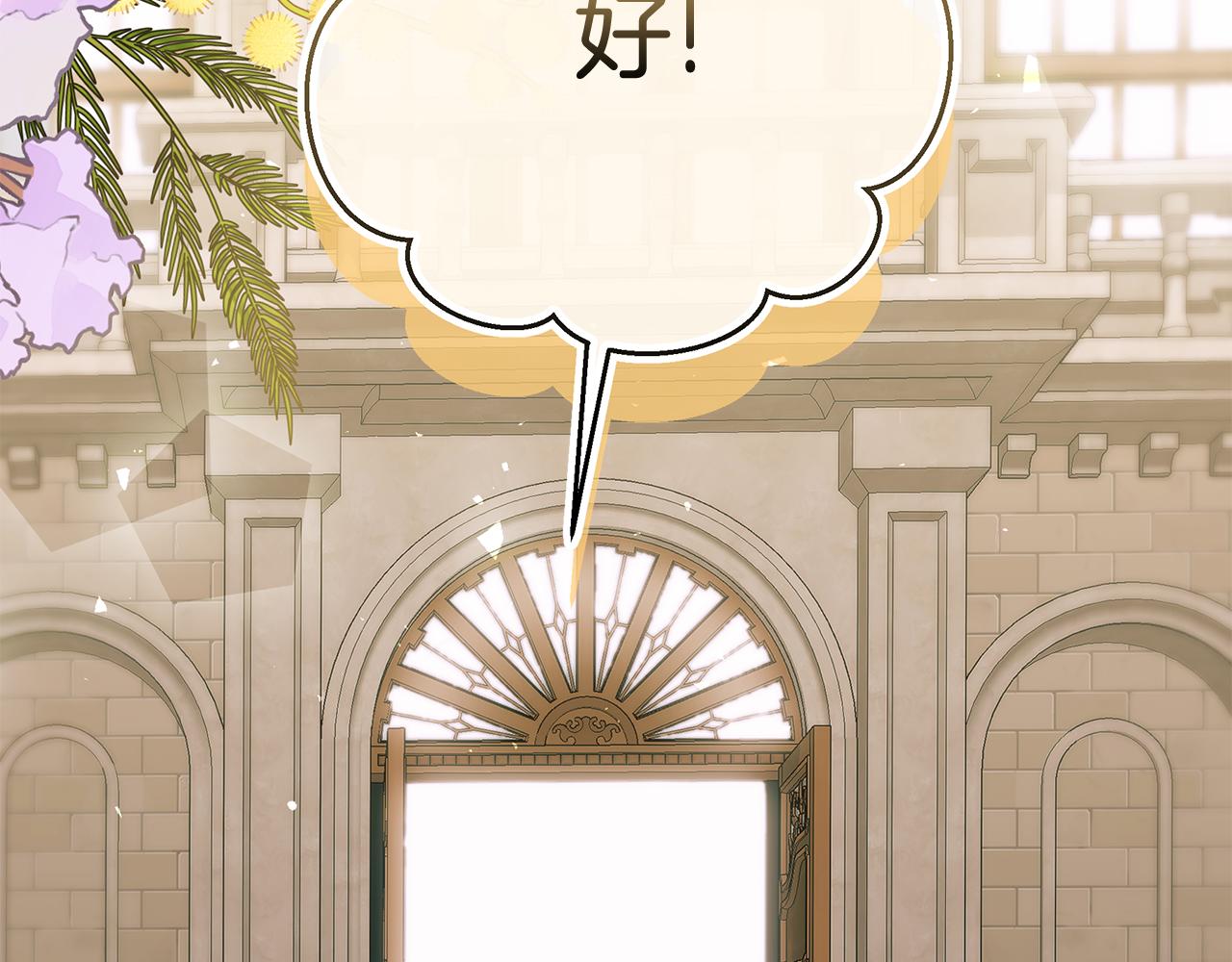 第84话 我好怕227
