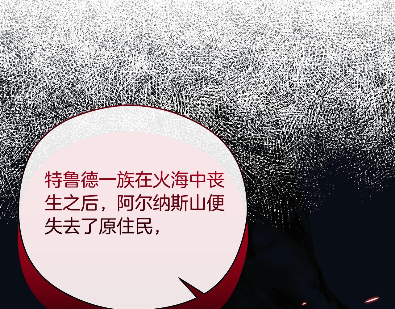 第84话 我好怕242