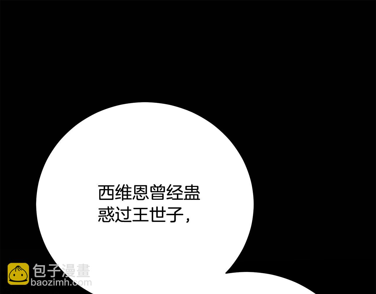 第84话 我好怕288