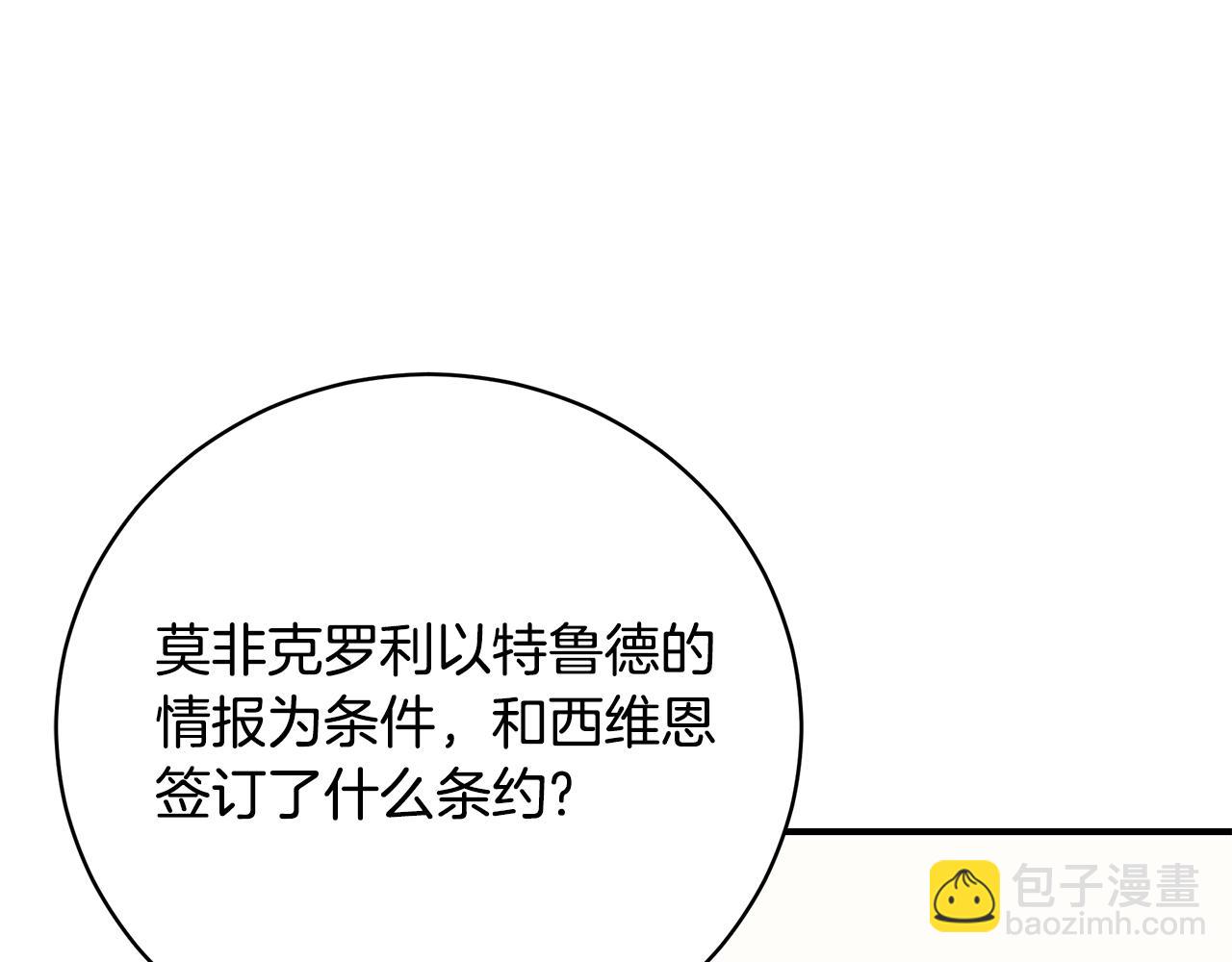 第84话 我好怕292
