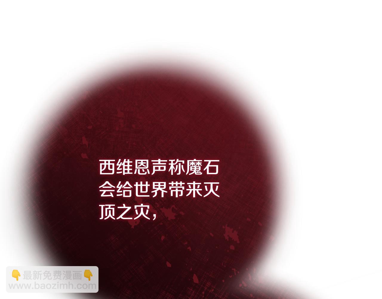 第86话 一定会保护好100