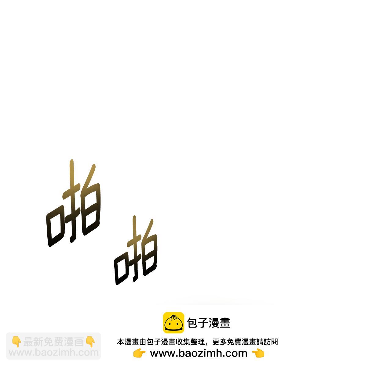 第86话 一定会保护好161
