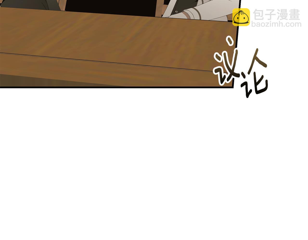 第86话 一定会保护好17