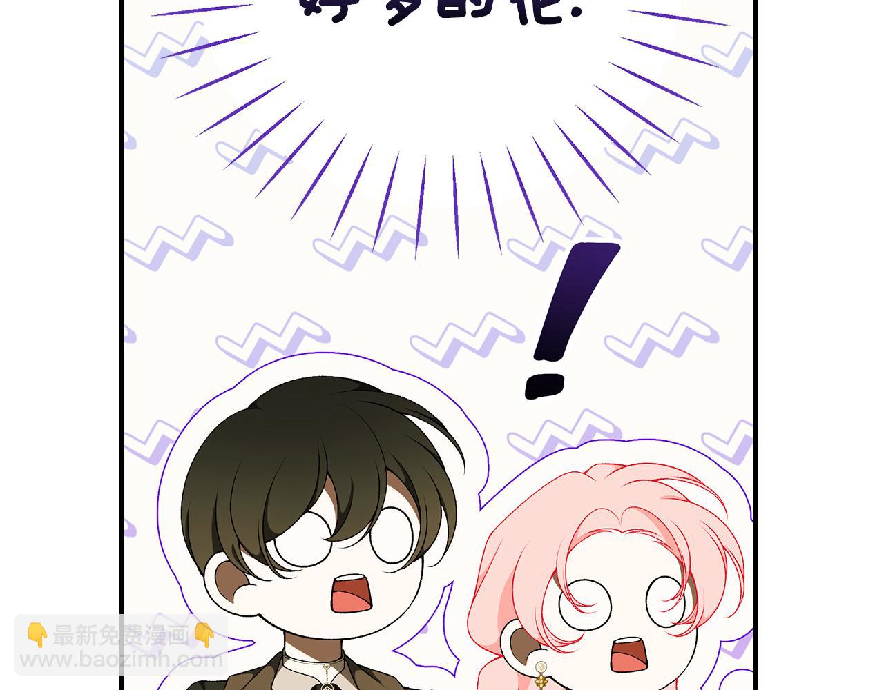 第86话 一定会保护好183