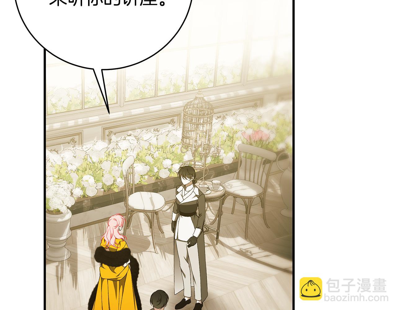 第86话 一定会保护好189