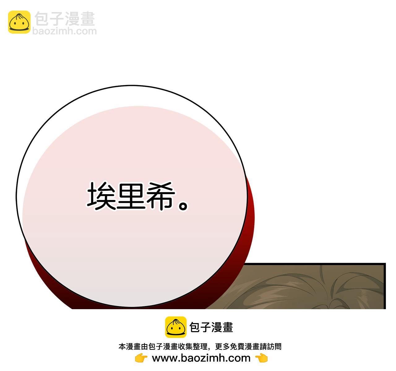 第86话 一定会保护好215