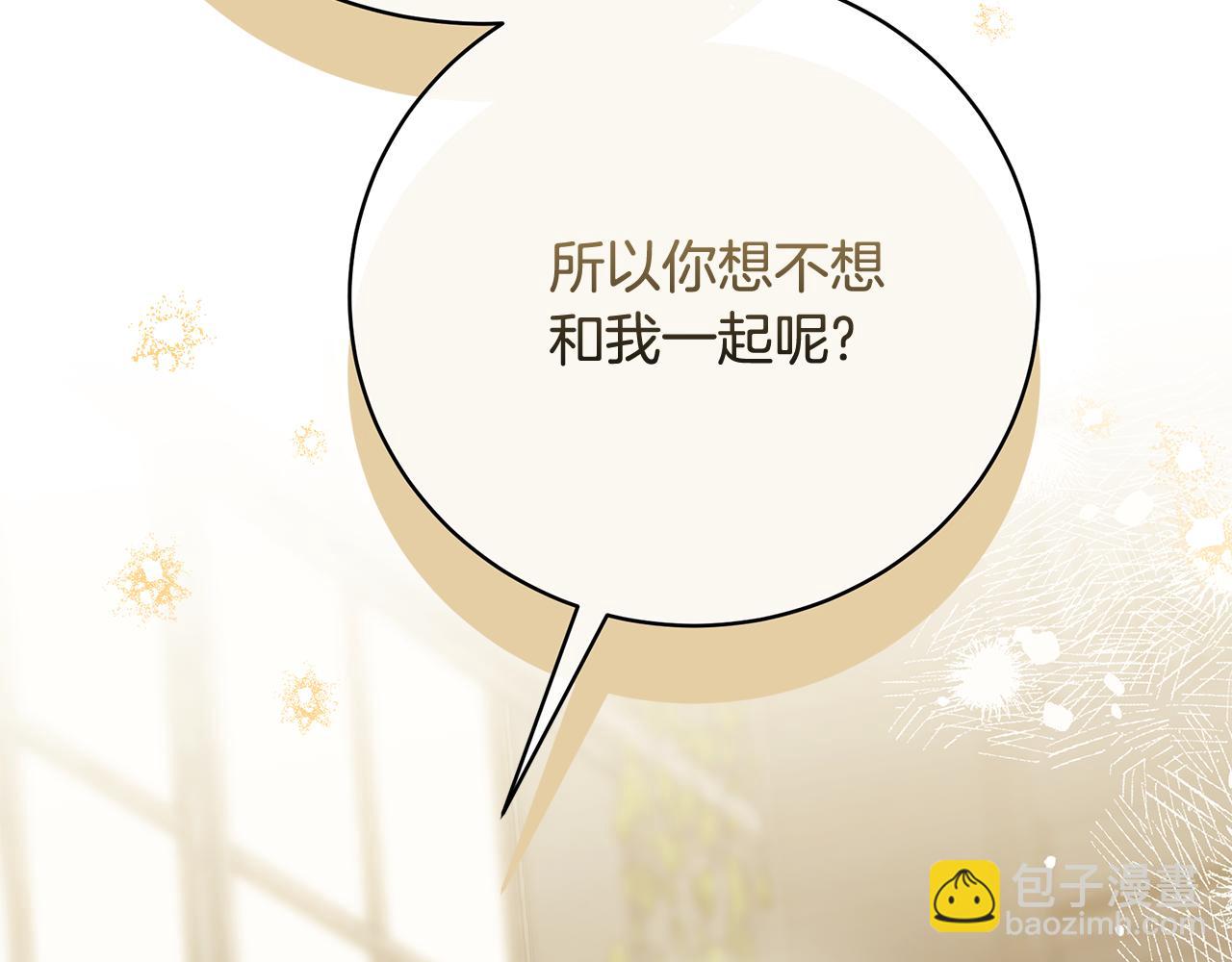 第86话 一定会保护好224