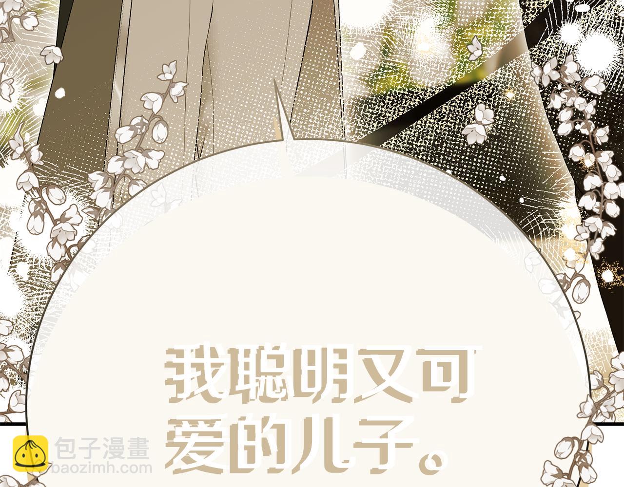 第86话 一定会保护好227