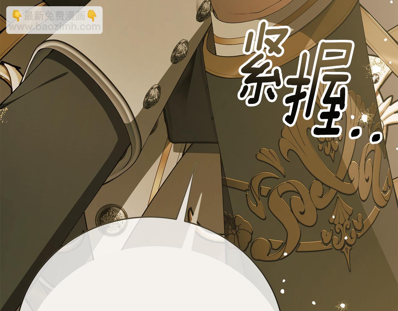 第86话 一定会保护好236