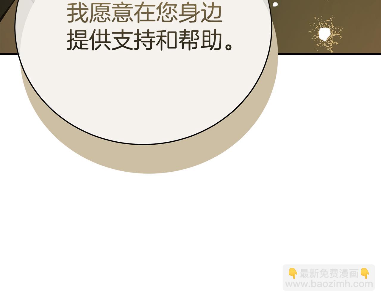 第86话 一定会保护好237
