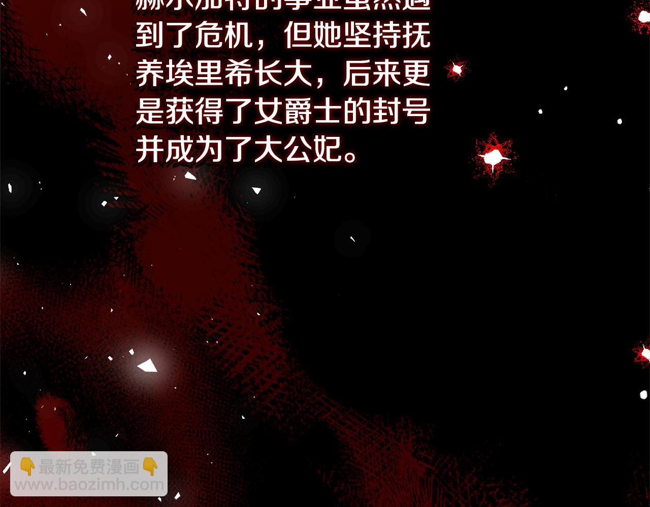 第86话 一定会保护好297
