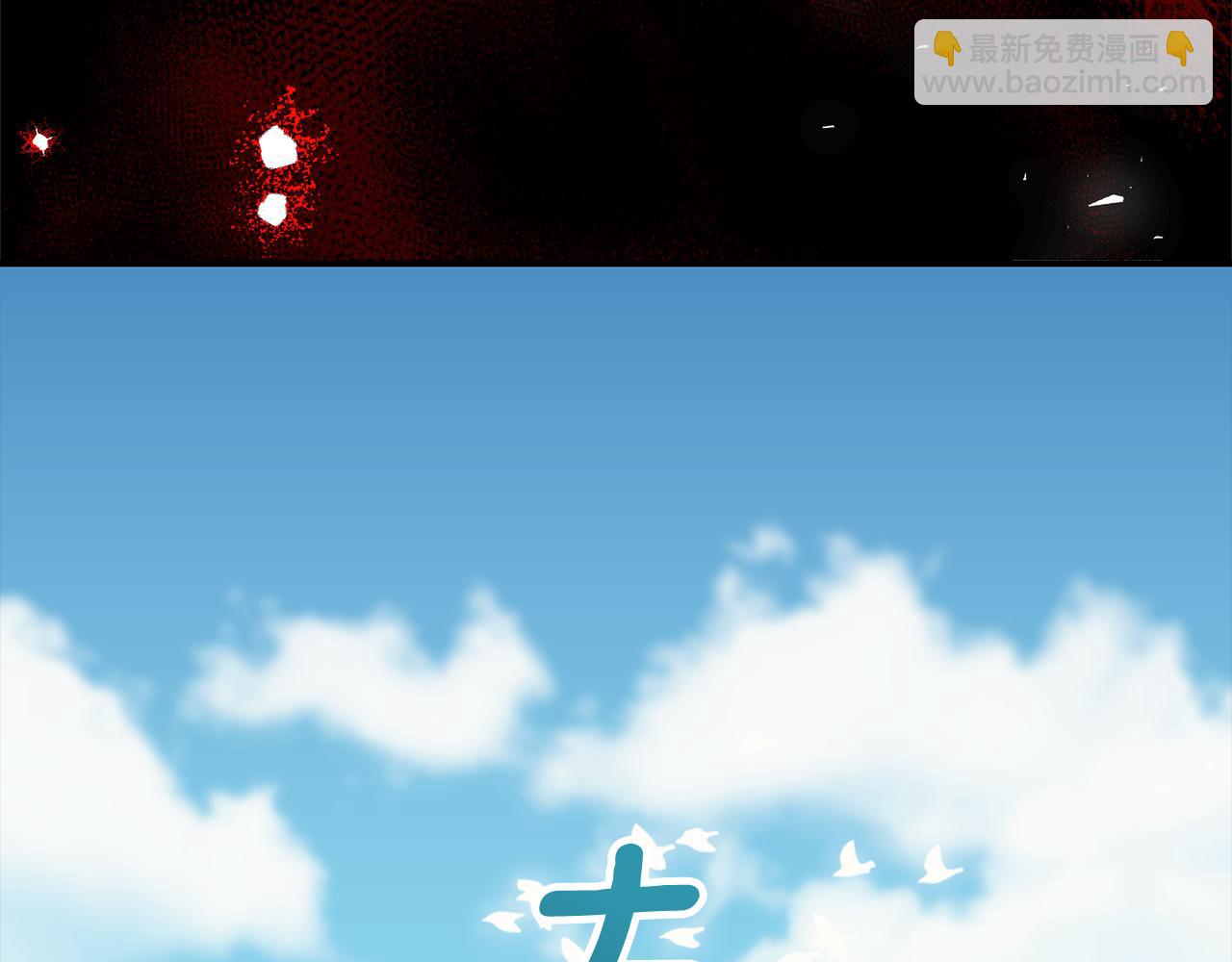 第86话 一定会保护好299