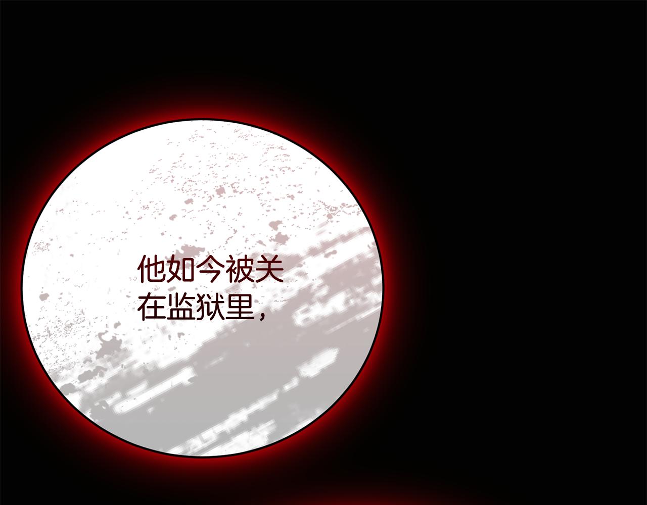 第86话 一定会保护好307
