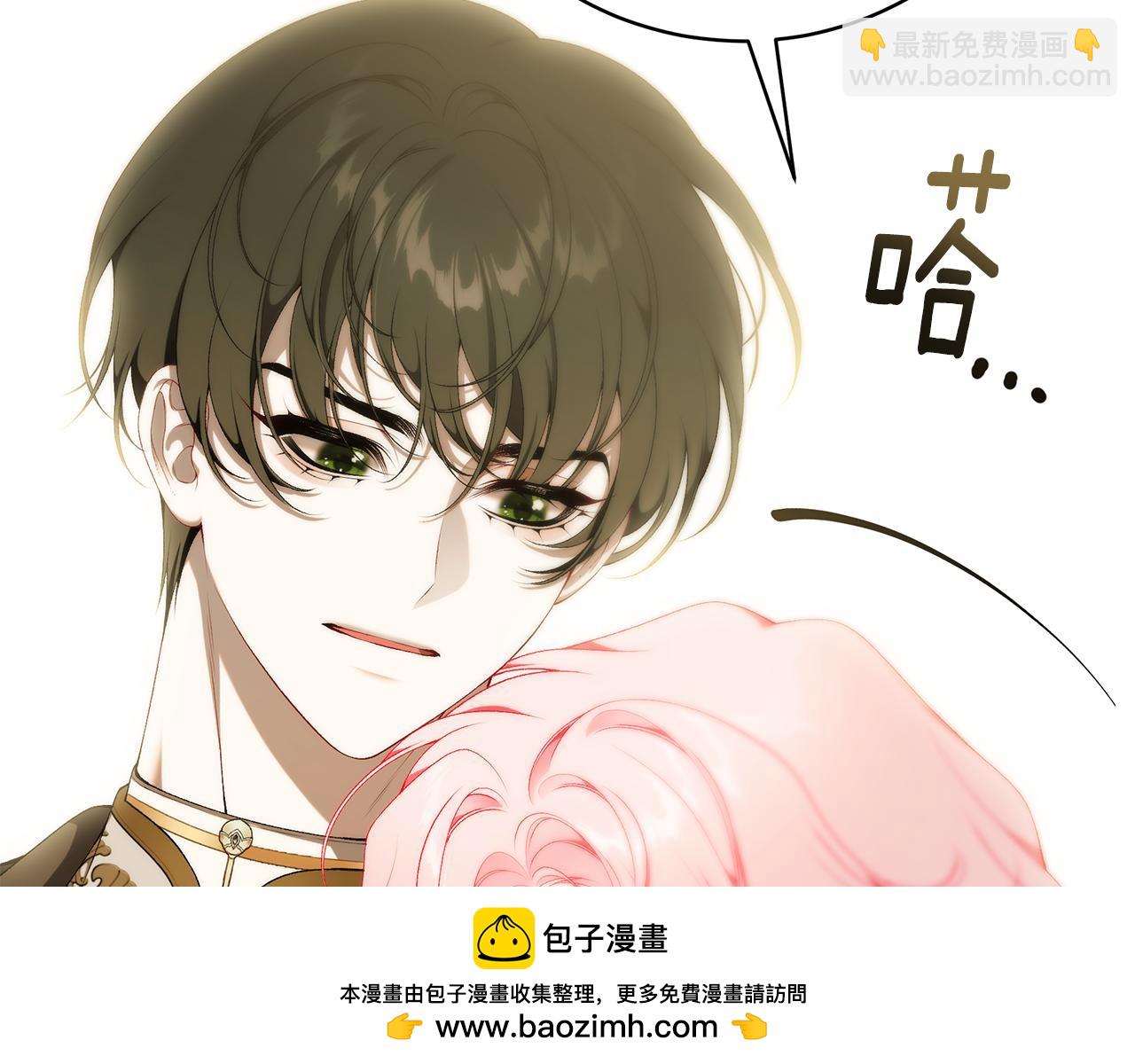 第86话 一定会保护好319
