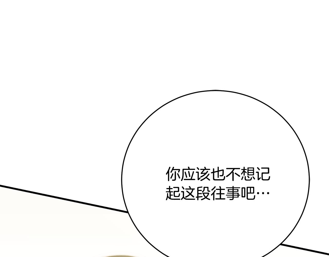 第86话 一定会保护好322