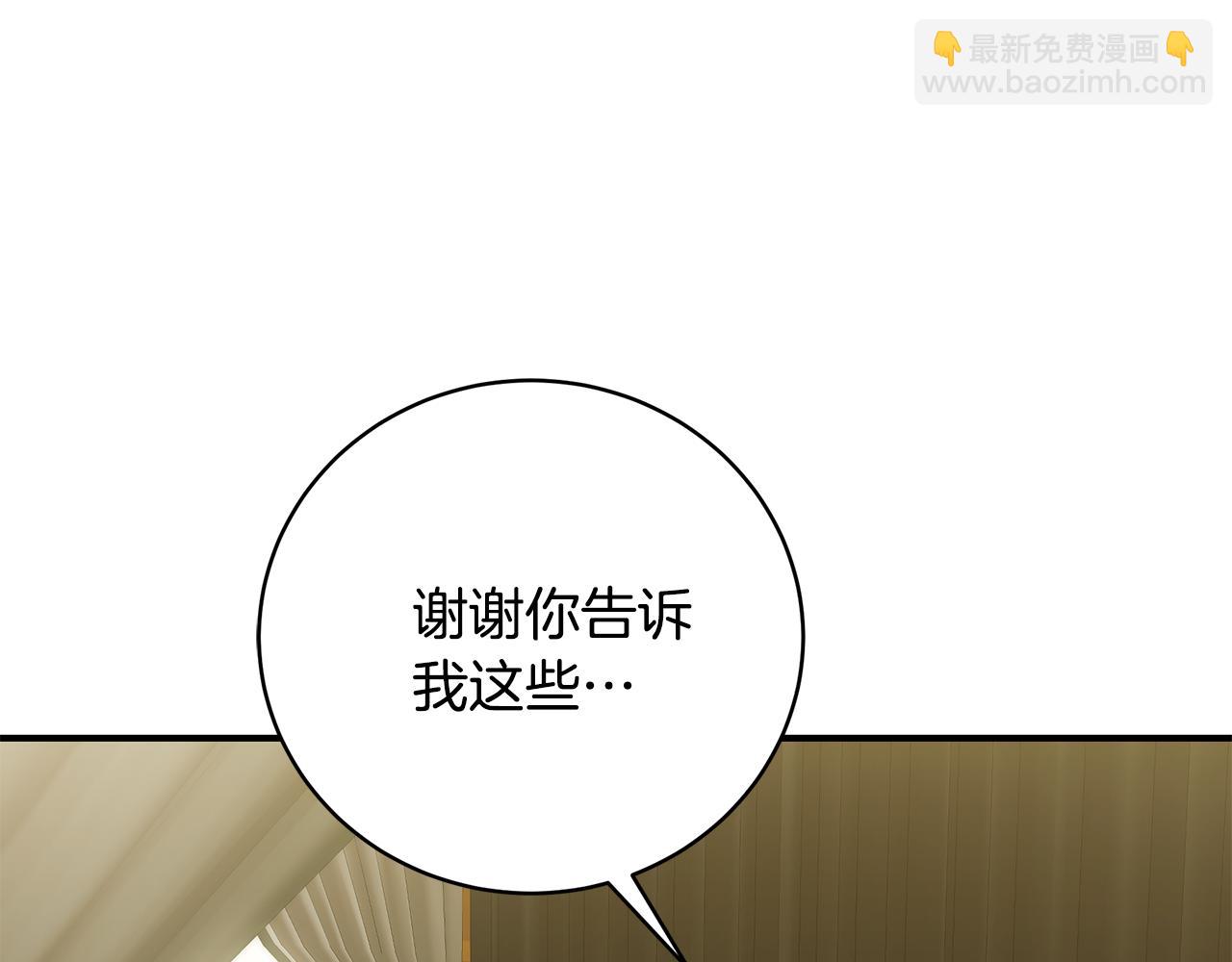 第86话 一定会保护好325