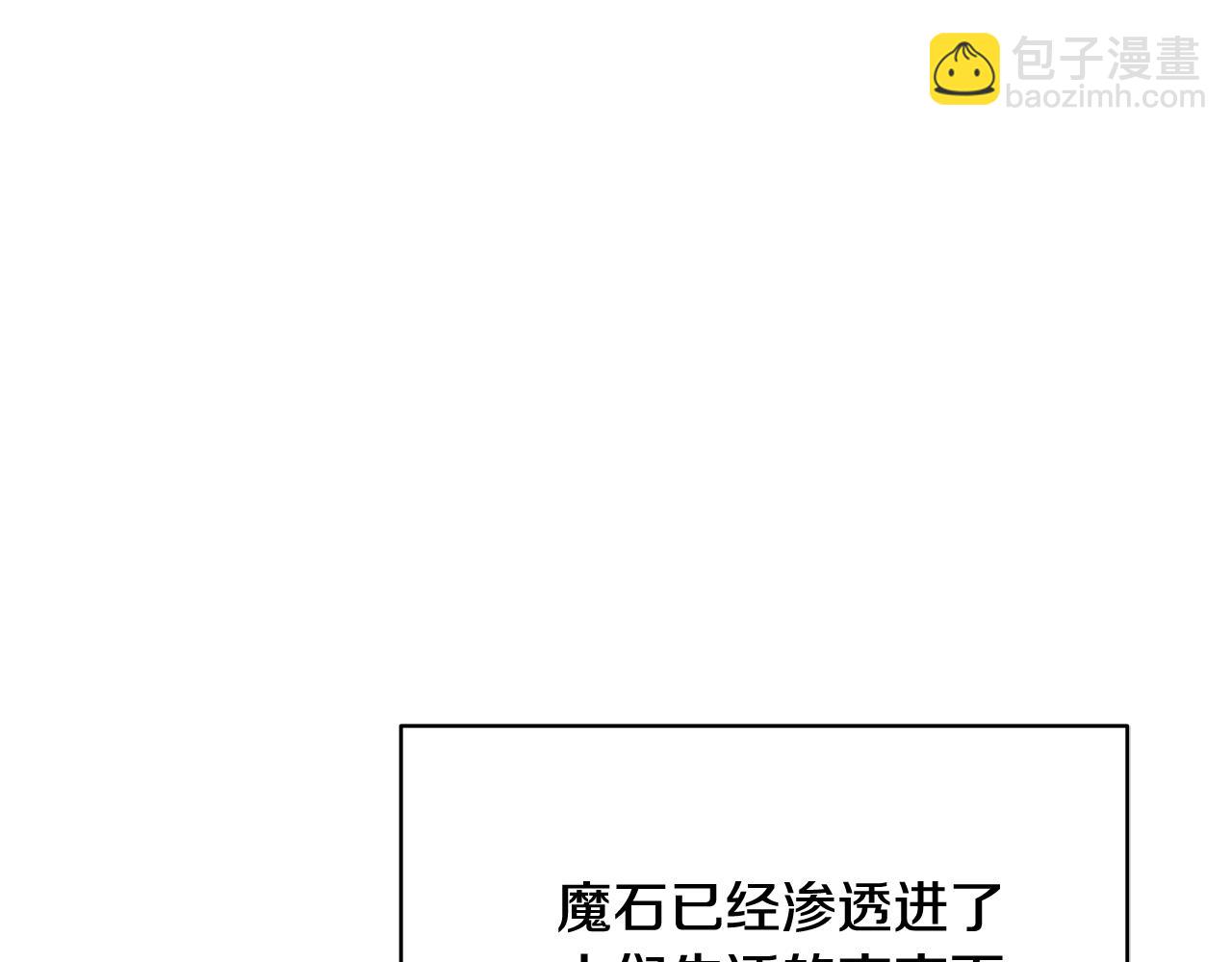 第86话 一定会保护好8