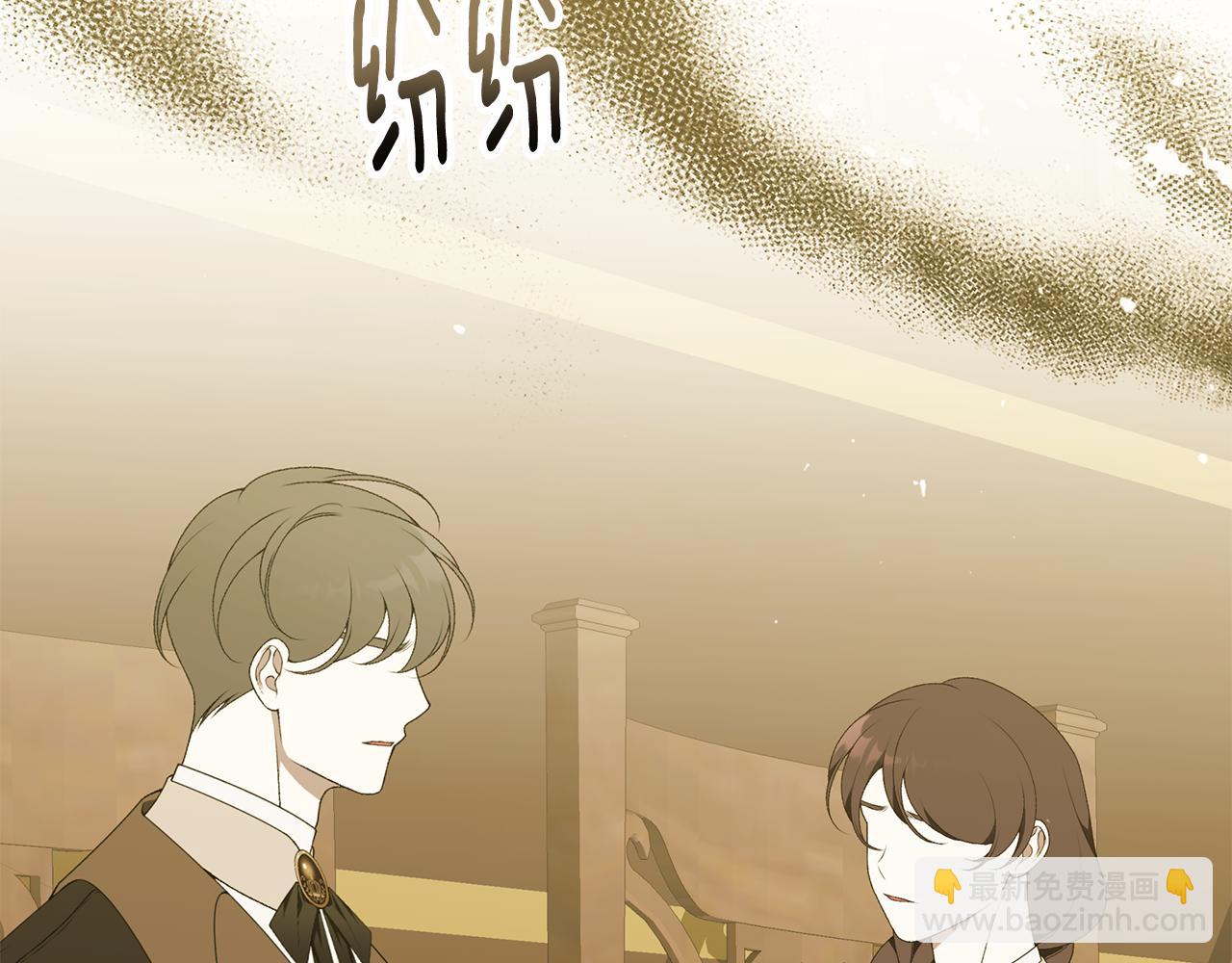 第86话 一定会保护好89
