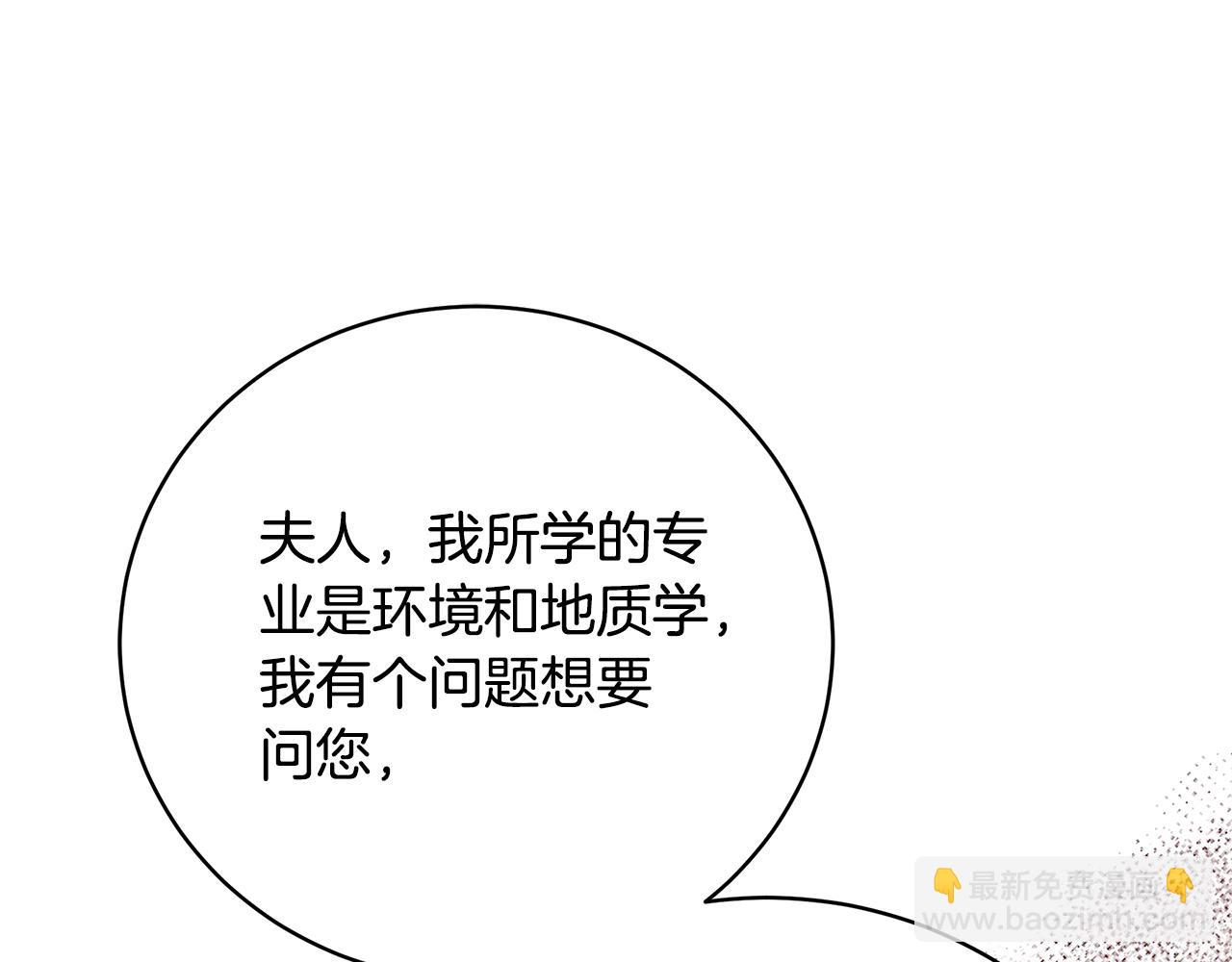 第86话 一定会保护好92