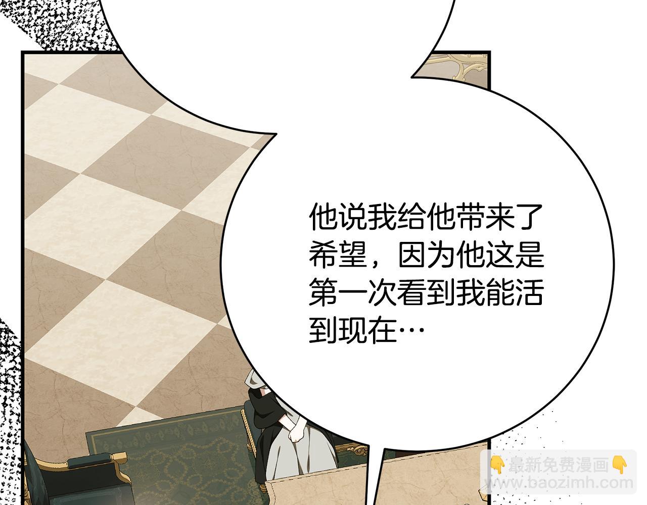 第87话 坦白一切162