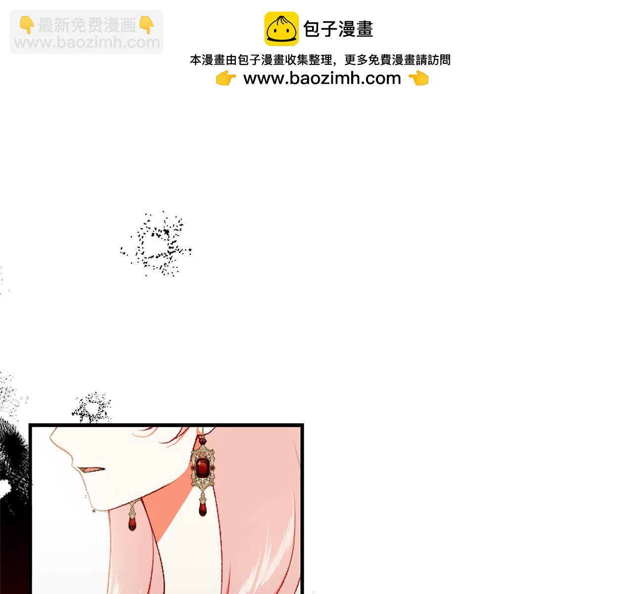 第87话 坦白一切242