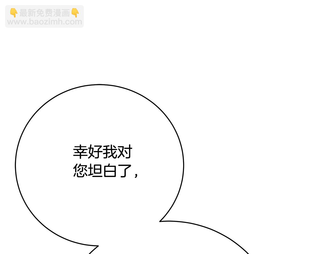 第87话 坦白一切322